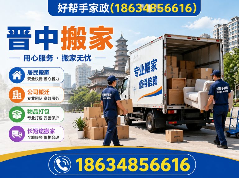 昔阳县开荒保洁展示图