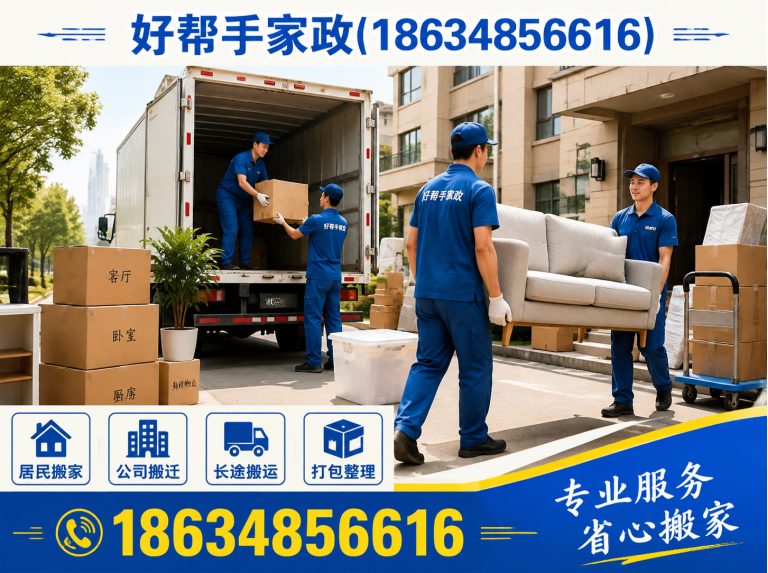 昔阳县管道疏通展示图